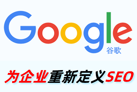 石河子整站优化