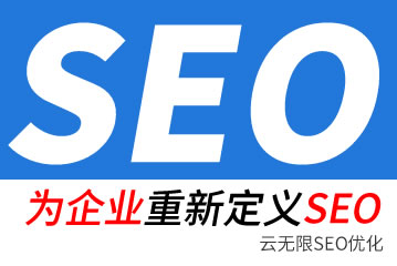 石河子seo公司